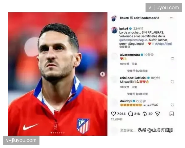 马竞科克黄牌停赛 中场组织核心将缺席关键战役